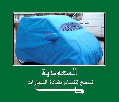 Asaad Abu Khalil posts this picture showing the car Saudi women would be allowed to drive 