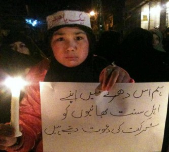 A young Shia girl asking her "Sunni Brothers" to join the protest.
