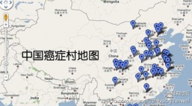 On Sina Weibo, Global Times shared news about the map of China’s “cancer villages”. 