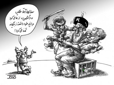 Cartoonist Mana Neyestani shows Ali Khamenei, Iran's Leader, in the middle of a fight between Ahmadinejad and Larijani (Via Mardomak)