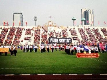Students call for Somyot's release during a university football match. Photo from @anuthee