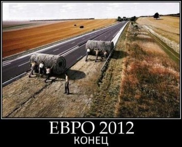 "Euro 2012: The End." (An anonymous image widely circulated online.)