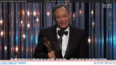 Ang Lee picked up his second Best Director award at this year's Oscars.(A screen shot from youku)