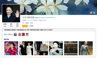 "Ms Xi fans Club" on Weibo