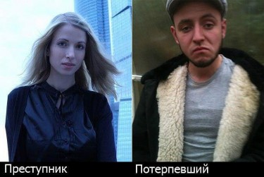 A meme distributed in nationalist circles, labeled "Criminal" on the left (Lotkova), and "Victim" on the right (one of the men she shot). Anonymous image freely distributed online.