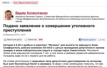 A screenshot of Vadym Kolesnichenko's March 2 blog post.