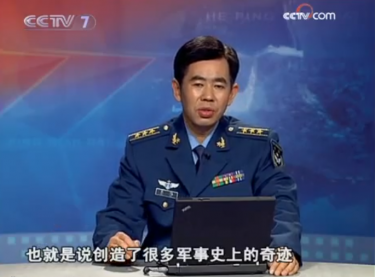 Dai Xu appears in China Central Television occasionally to comment on international relation. Screen Capture Image.