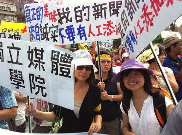 Members of the Academy of Independent Media rallied on September 1, Taiwan Journalist's Day.
