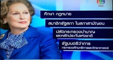 Thailand's state-run TV showing actress Meryl Streep as former UK Prime Minister Margaret Thatcher