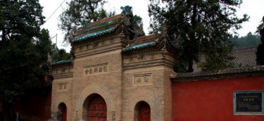 Main gate of Xing Jiao temple in Xi'an(photo by blogger Guozi)