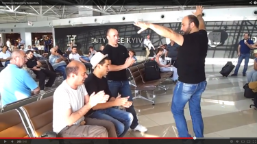 A screenshot of a video with Georgian traditional singing and dancing at Boryspil