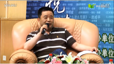 Murong Xuecun meets his fans. (A screenshot from youku)