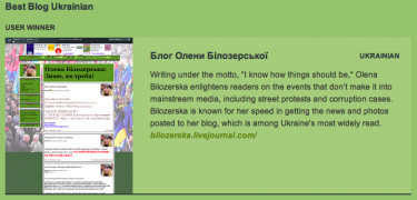 A screenshot of Olena Bilozerska's award-winning blog entry at the Bobs website.