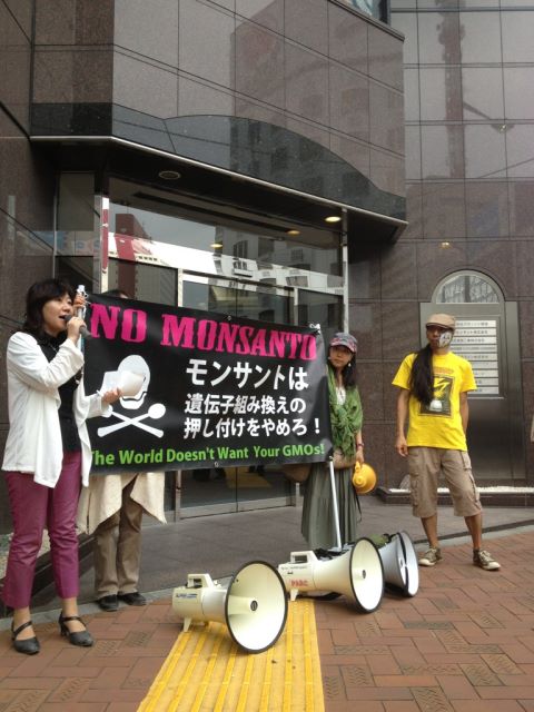 image uploaded on twitter by Stop TPP Kantei Action (@TPP_kantei)