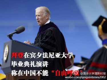 Video of Biden's speech was widely shared on Sina Weibo. (Image from Sina Weibo)