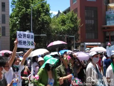 May 16 sees another protest with skeptical residents calling on a stop on the project. (Image from Sina Weibo)
