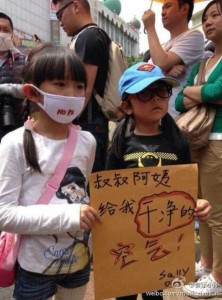 Sign reads " Uncle and aunt, we need clean air!"