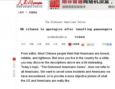 A screenshot of People's Daily's column: The Dishonest Americans