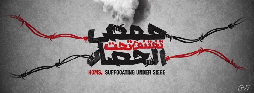 Break the siege of Homs. Source Facebook page 