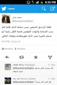 Captura de pantalla de un tuiteo por Mohammed Saber, presentador en una televisión egipcia, que celebra el asesinato de chiitas en Egipto. Fotografía compartida por <a href="https://twitter.com/Gemyhood/status/348872421668966400/photo/1">@Gemyhood</a> on Twitter