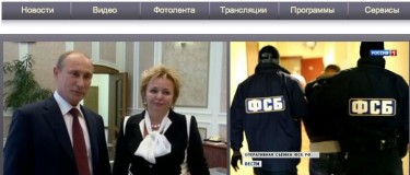 La sombría mezcla mediática de Vesti. Captura de pantalla ampliamente distribuida en la red, 6 de junio de 2013.