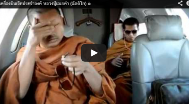 thai_monks