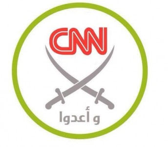 The new logo of the CNN - Photo Posted by  ‏@aelsadek