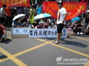 jiangmen protest3