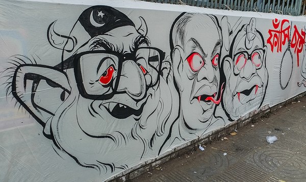 Depiction of Jamaat leaders in street art during Shahbag protests. Image from Flickr by Mehdi Hasan. CC BY-NC-SA 2.0