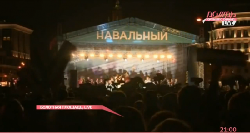 Navalny's September 9 rally stage with his name spelled out for all to see has attracted criticism. YouTube screenshot.