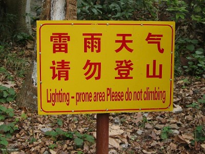 An example of Chinglish from Wikipedia. The original meaning is when there are thunderstorms / please do not climb the mountain. But the Chinglish sign says "Lighting-prone area/ Please do not climbing."