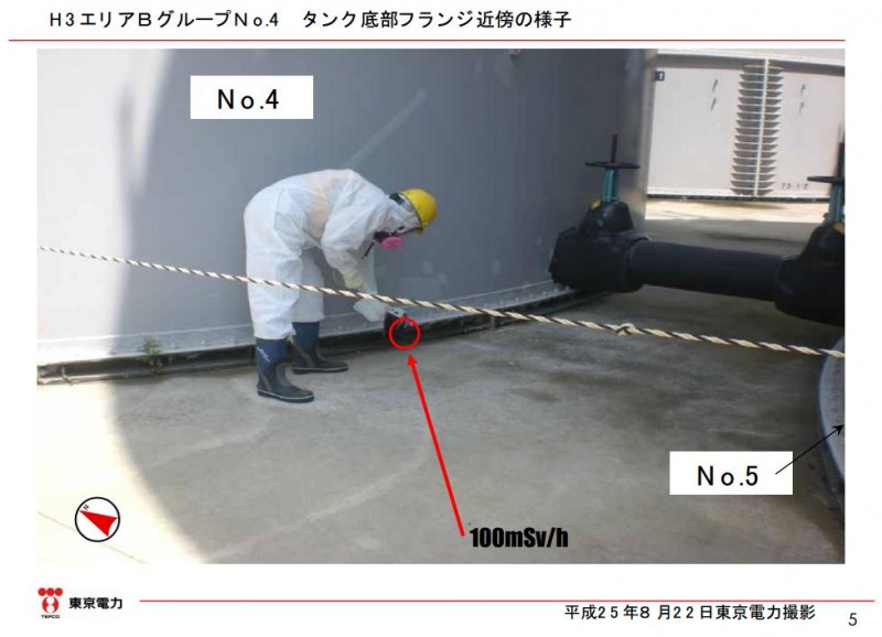 photo taken on August 22 handouts by TEPCO