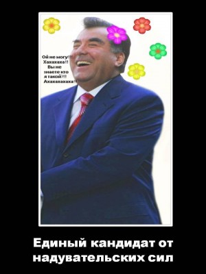 Image shows Rahmon laughing. The text reads: "Unified candidate supported by fake forces".  Image uploaded on Platforma by 'Nibiru Nibiru'