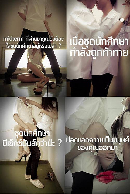 The controversial poster questioning Thailand's mandatory uniform policy. 