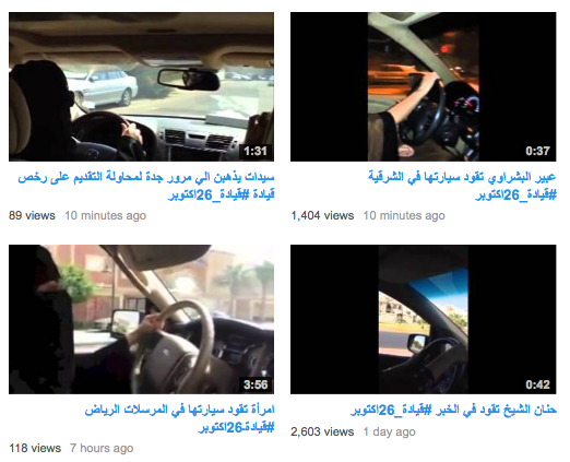 Desetine žena su podelile video snimke njih samih kako voze glavnim cestama i autocestama širom Saudijske Arabije uoči 26. oktobra, dana kadas planiraju da se bore protiv zabrane. Video možete pogledati ovde