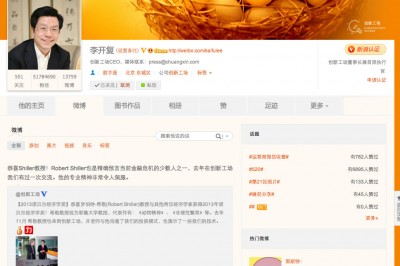 A screenshot of Lee Kaifu's Sina Weibo Page