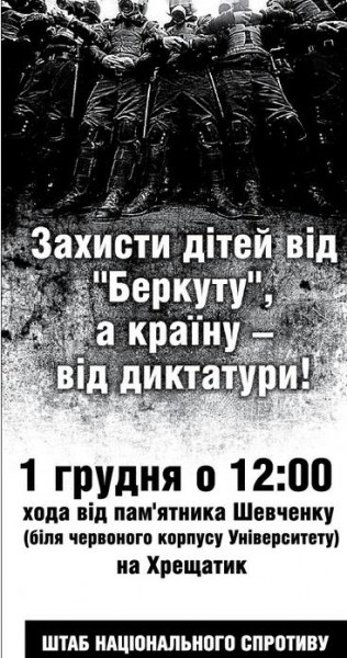 Call for nation-wide protest circulated online. The text reads: "Defend your children against [Riot police] and your country - against the dictatorship! December 1 at 12:00"