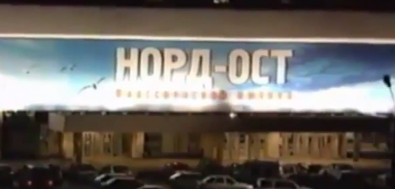 The Nord-Ost play banner outside the Dubrovka Theater, during the October 23-26, 2002, hostage crisis. YouTube screenshot.