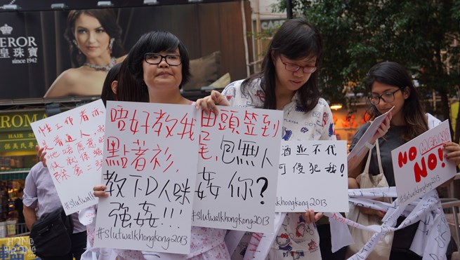 Women wearing pyjamas rallied in city center for the 2013 Slutwalk. Hong Wrong has taken many photos. 