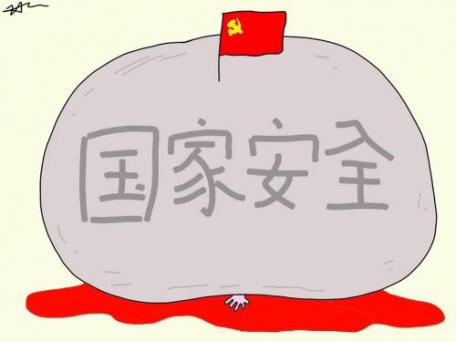 Lam Shiubun uploaded a political cartoon to inmediahk.net. Beneath the big rock of "national security" is a dead body and on top is the flag of Chinese Communist Party. 