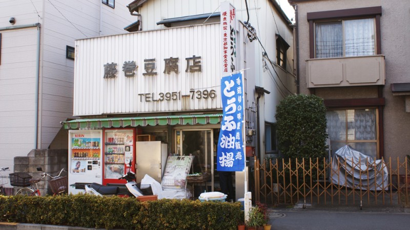 Tofu seller