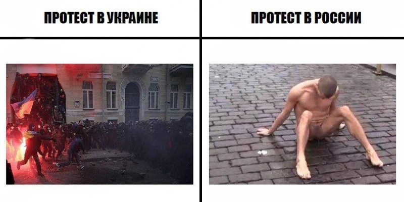 An anonymous image comparing the Ukrainian way of protesting on the left, and Russian on the right. (Reference to "Scretum Revolt")