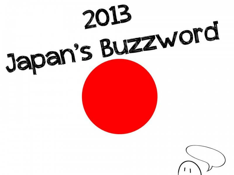 Nel 2013 il Giappone ha collezionato un'ampia varietà di nuovi termini e modi di dire. Foto di Keiko Tanaka