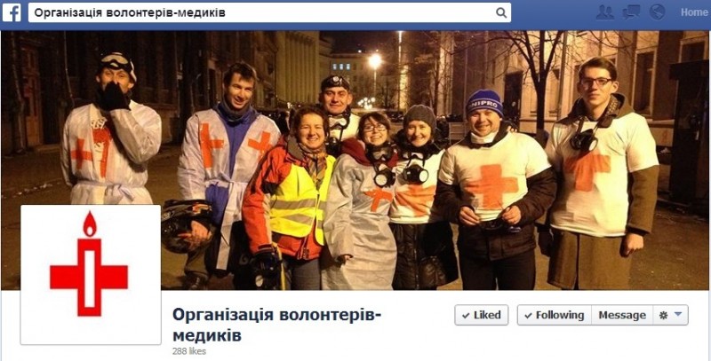A Facebook page of a group of volunteer doctors offering free medical aid on Euromaidan in Kyiv. Dec. 7, 2013. Screenshot by Tetyana Bohdanova.