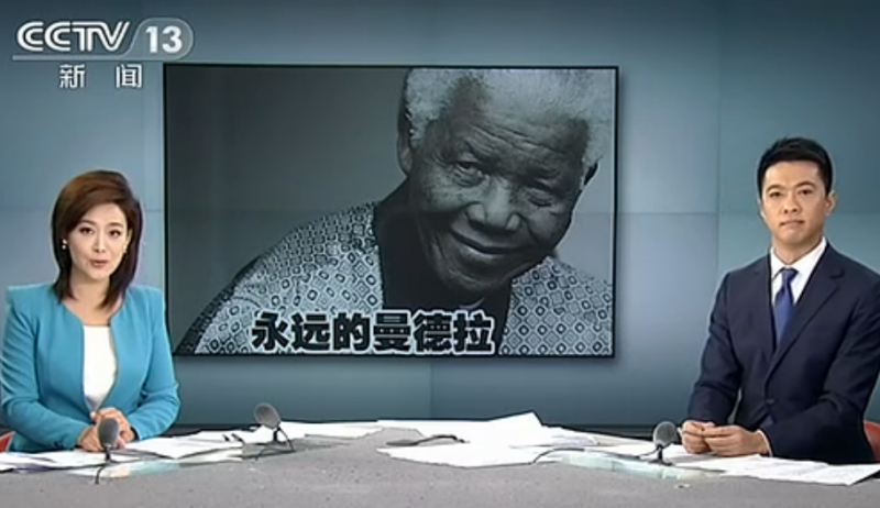 Screen capture from the CCTV news feature on the life of Nelson Mandela