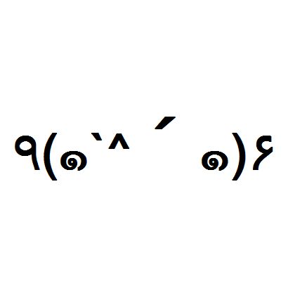 L'arte Ascii usata per descrivere la parola gekiokopunpunmaru, un nuovo termine del 2013 per esprimere la propria rabbia