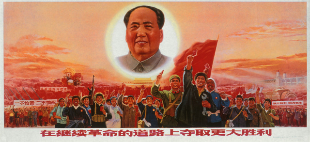 Political propaganda poster depicting Chairman Mao as the Sun during the Cultural Revolution in China. 