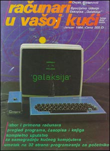 Cover of the January 1984 edition of "Računari u vašoj kući" magazine. Public domain.