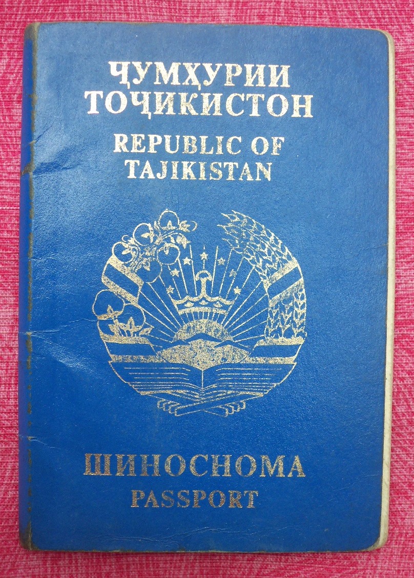 2005,_Tajikistan_Passport