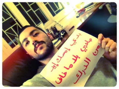 Hamed Sinno: I would like to hold my boyfriend's hand without being afraid of the police